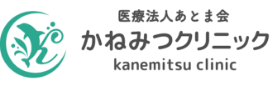 医療法人あどま会かねみつクリニックkanemitsu clinic
